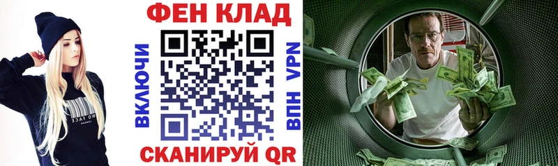 АМФЕТАМИН Premium  купить наркотик  Вольск 