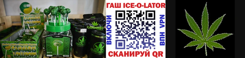 Canna-Cookies конопля  блэк спрут ССЫЛКА  Вольск 