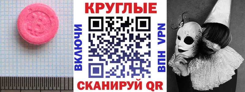 Ecstasy 250 мг  kraken ССЫЛКА  Вольск  купить наркотики сайты 