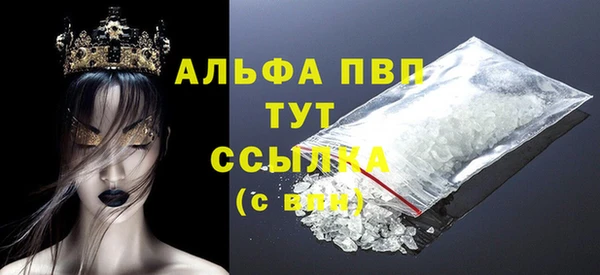 альфа пвп Баксан