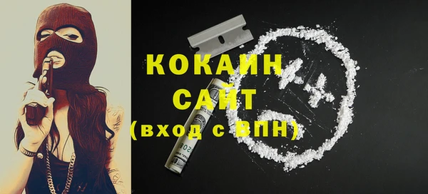 альфа пвп Баксан