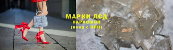 героин Снежинск