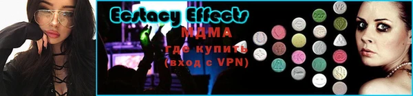 гашик Армянск