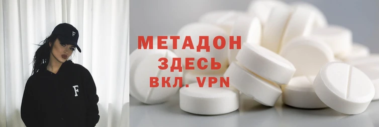 мдпв Балахна