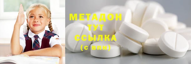 мдпв Балахна