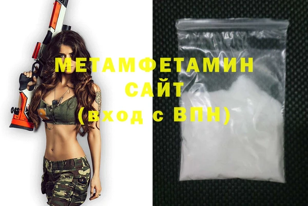 гашик Слюдянка