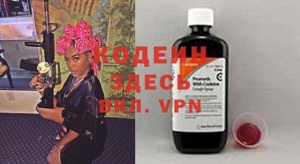 гашик Армянск