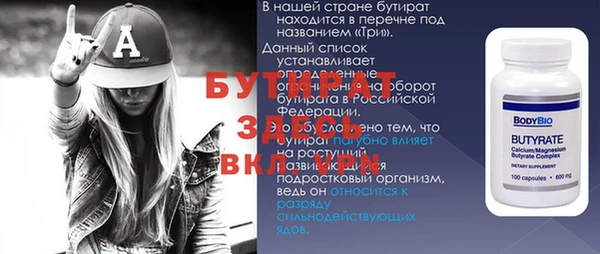 каннабис Балабаново