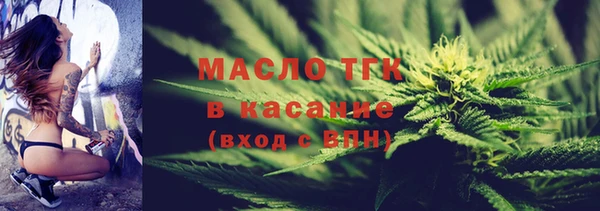 каннабис Балабаново