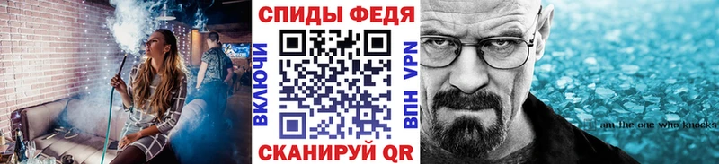 наркошоп  Вольск  Первитин винт 