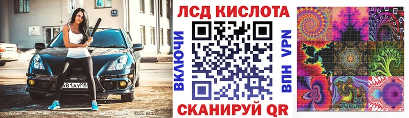 Марки NBOMe 1,5мг  Вольск 